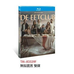 De Eetclub (2026) De Eetclub (2026)